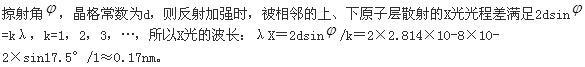 结构基础考试一级,章节练习,一级注册结构工程师《公共基础考试》物理学