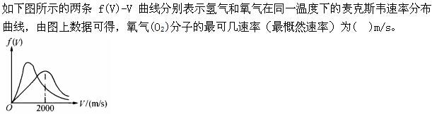 结构基础考试一级,章节练习,一级注册结构工程师《公共基础考试》物理学
