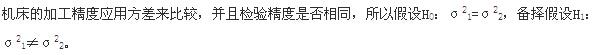 结构基础考试一级,章节练习,一级注册结构工程师《公共基础考试》数学
