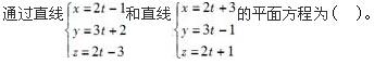 结构基础考试一级,章节强化,一级注册结构工程师《公共基础考试》数学