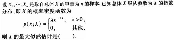 结构基础考试一级,章节练习,一级注册结构工程师《公共基础考试》物理学
