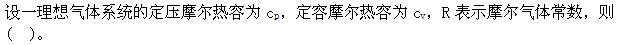 结构基础考试一级,章节练习,一级注册结构工程师《公共基础考试》物理学