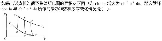 结构基础考试一级,章节练习,一级注册结构工程师《公共基础考试》物理学