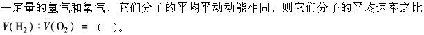 结构基础考试一级,章节练习,一级注册结构工程师《公共基础考试》物理学