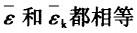 结构基础考试一级,章节练习,一级注册结构工程师《公共基础考试》物理学