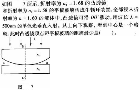 结构基础考试一级,章节练习,工程科学基础