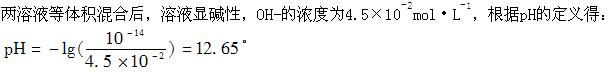 结构基础考试一级,章节练习,注册结构工程师（工程科学基础）化学