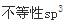 结构基础考试一级,章节精选,工程科学基础