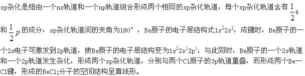 结构基础考试一级,章节精选,工程科学基础