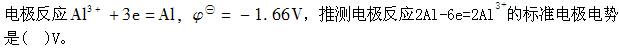 结构基础考试一级,章节练习,一级注册结构工程师《公共基础考试》化学
