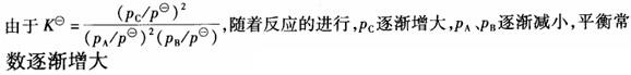 结构基础考试一级,章节精选,工程科学基础