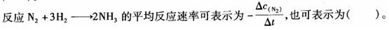 结构基础考试一级,章节精选,工程科学基础