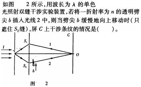 结构基础考试一级,章节练习,工程科学基础