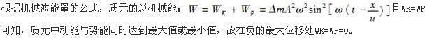 结构基础考试一级,章节练习,注册结构工程师（工程科学基础）物理学