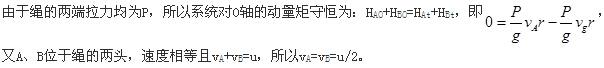 结构基础考试一级,章节精选,工程科学基础