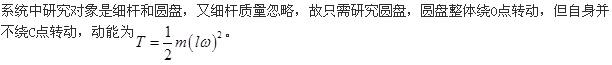 结构基础考试一级,章节精选,工程科学基础