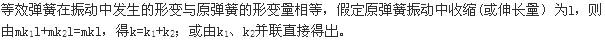 结构基础考试一级,章节精选,工程科学基础