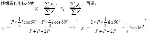 结构基础考试一级,章节练习,工程科学基础