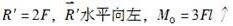 结构基础考试一级,章节练习,工程科学基础