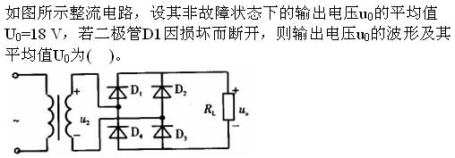 结构基础考试一级,章节练习,工程科学基础