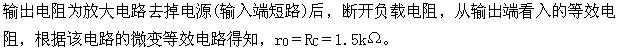 结构基础考试一级,章节精选,现代技术基础