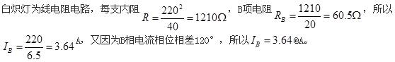 结构基础考试一级,章节精选,现代技术基础