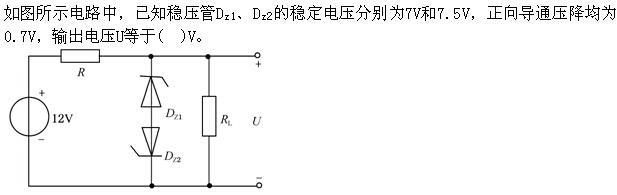 结构基础考试一级,章节精选,现代技术基础