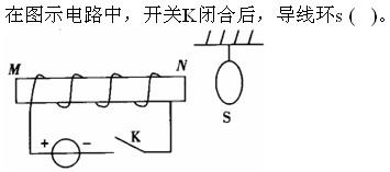 结构基础考试一级,章节精选,现代技术基础