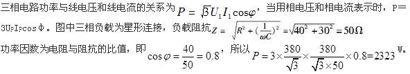 结构基础考试一级,章节精选,现代技术基础