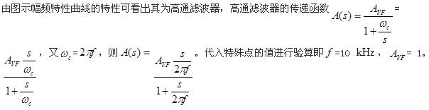 结构基础考试一级,章节练习,注册结构工程师（现代技术基础）电气技术基础