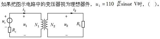 结构基础考试一级,章节练习,注册结构工程师（现代技术基础）电气技术基础