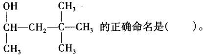 结构基础考试一级,章节练习,工程科学基础