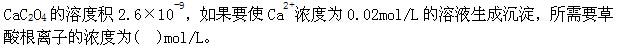 结构基础考试一级,章节练习,工程科学基础