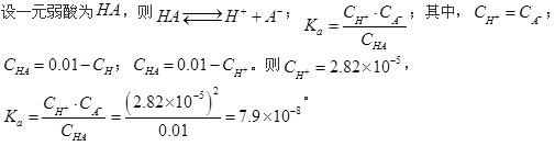 结构基础考试一级,章节练习,工程科学基础