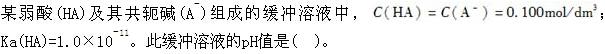 结构基础考试一级,章节练习,工程科学基础