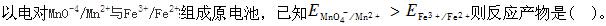 结构基础考试一级,章节练习,工程科学基础
