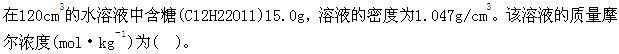 结构基础考试一级,章节练习,工程科学基础
