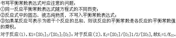 结构基础考试一级,章节练习,工程科学基础