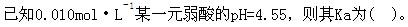 结构基础考试一级,章节练习,工程科学基础