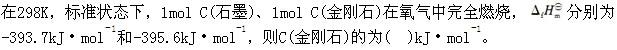 结构基础考试一级,章节练习,工程科学基础