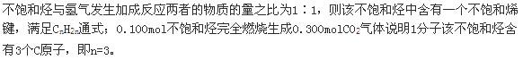 结构基础考试一级,章节练习,工程科学基础