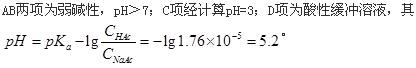 结构基础考试一级,章节练习,工程科学基础