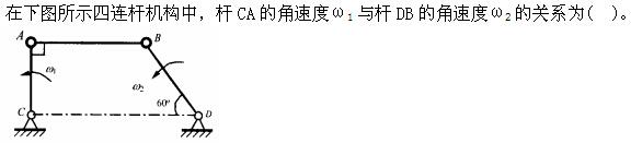 结构基础考试一级,章节练习,结构基础考试