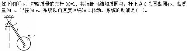 结构基础考试一级,章节练习,结构基础考试