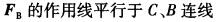 结构基础考试一级,章节练习,工程科学基础