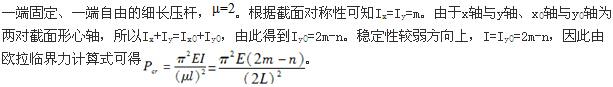 结构基础考试一级,章节练习,结构基础考试
