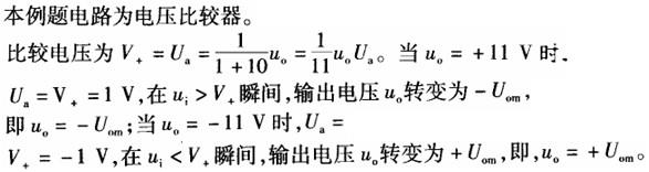 结构基础考试一级,章节练习,结构基础考试