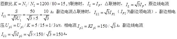 结构基础考试一级,章节练习,注册结构工程师（现代技术基础）电气技术基础