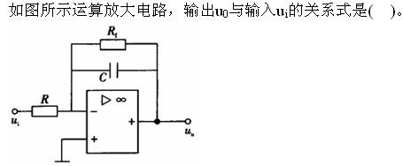 结构基础考试一级,章节练习,注册结构工程师（现代技术基础）电气技术基础