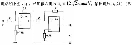 结构基础考试一级,章节练习,注册结构工程师（现代技术基础）信号与信息基础